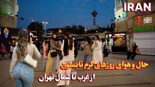 IRAN Walking Tour in Hot Summer Days and the Reality of Life in Iran ایران