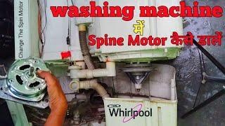 Spin Motor Kaise Check Kare // Spin Motor Ke Connection // How To Repair Washing Machine Spin Motor