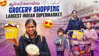 ஆமெரிக்காவில் Weekend Grocery Shopping | Hello 2 India | USA Tamil VLOG | See It To Cook It