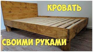 Кровать своими руками за $90. Как сделать кровать из дерева?