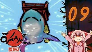 Okami HD | Part 9