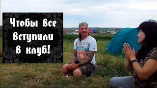 Slik at alle melder seg inn i klubben! (Oleg Dargor anmeldelser)