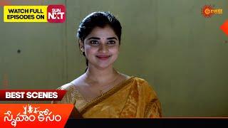 Sneham Kosam - Best Scenes | 09 Jan 2025 | Gemini TV