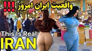 What’s REALLY HAPPENING in IRAN 2024!?  Real Life in Tehran The Capital of IRAN ایران