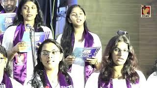 A PALM SUNDAY CALYPSO | DSMC KOLLAM CENTRE | DSMC MEDIA