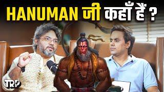 हनुमान जी और 7 चिरंजीवी कहाँ हैं ? ft. Akshat Gupta | TRP | @rjraunac