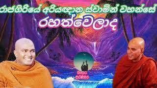 ven walpola gothama thero. 2021.06.22