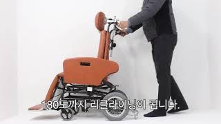 [에이블라이프] 일본닛신틸팅침대형휠체어 NHR-7B  Nissin Wheelchair / 장애인 보조기기