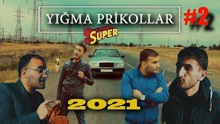 Yigma prikollar maraqlı super baxımlı- vine prikol 2021