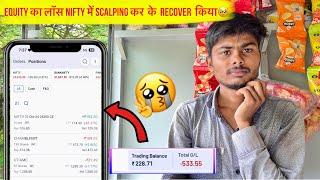 Stock me ayya bada fall or sl exit nahi ho paya|Equity treding vs options trading|9k capital