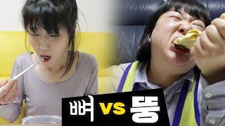 39kg 절식좌 vs 82kg 고도비만의 극과극 일상