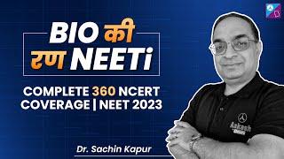 BIO की रणNEETi - Complete 360 NCERT coverage | Promo | NEET 2023 Preparation