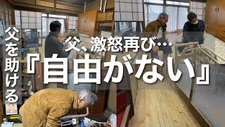 【親の介護】ほんの小さなことが大問題になってしまう…/76歳1人暮らし