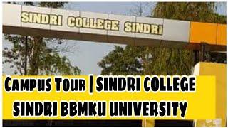 SINDRI COLLEGE SINDRI,BBMKU UNIVERSITY DHANBAD | Campus Tour#sindricollegesindri#bbmkudhanbad