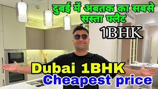 Dubai में एक Flat की कीमत कितनी है? Buying a Property in DUBAI !