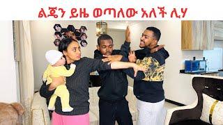 እንግዳ ፊት ተጣላን …  @ዴvido