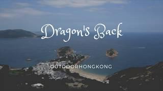 Dragon's Back - Most Famous Trail in Hong Kong【龍脊】| OutdoorHongKong