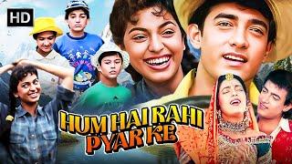 AAMIR KHAN & JUHI CHAWLA BLOCKBUSTER ROMANTIC COMEDY MOVIE | Full Movie | Hum Hain Rahi Pyar Ke {HD}