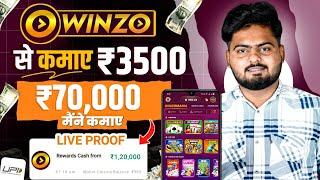 Winzo App Se Paise Kaise Kamaye | Winzo Game Kaise Khele | How To Earn Money From Winzo | Winzo App