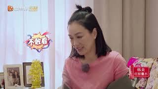 “婆媳难题”一触即发，张伦硕该如何应对？《我最爱的女人们》My Dearest Ladies【湖南卫视官方HD】