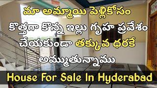 200 Sq Yards || Independent House For Sale In Hyderabad || 2400 Slap Area || 2000Sft Carpet Area....