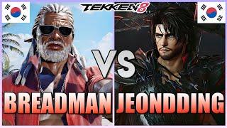 Tekken 8  ▰  Breadman (Ranked #1 Leroy) Vs Jeondding (Clive) ▰ Ranked Matches!