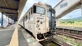 Trying the Bumpy but Scenic Train Journey in Kagoshima Japan