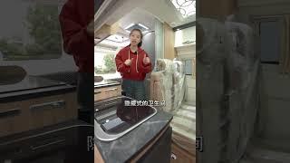 中凯B520夫妻双人甜蜜旅居