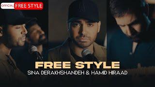 Hamid Hiraad & Sina Derakhshande  | FREE STYLE