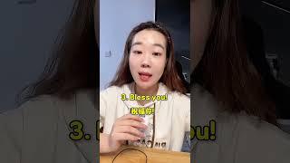 每天学五句 #英语 #英语口语 #日常口语