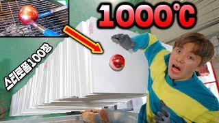 초강력 1000도 쇠구슬은 스티로폼 100장을 뚫을 수 있을까요?! - 허팝 (1000℃ iron ball on 100 styrofoam pieces)