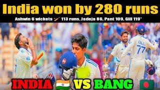 IND vs BAN: India beat Bangladesh in Chepauk Test by 280 runs ! 92 साल बाद Team India ने रचा इतिहास!