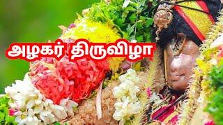 Madurai kallagar status  alagar whatsapp status  azhagar whatsapp status alagar  Azhagar songs