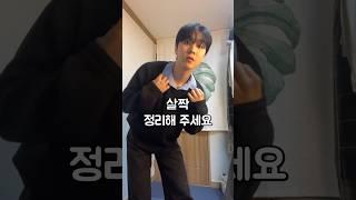 무조건 성공하는 남자 겨울코디! (일단 보세요!!) #남자코디 #겨울코디