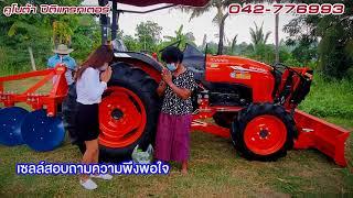 รีวิวจากลูกค้าปิติ! ส่งมอบรถ MU4902 จะใกล้หรือไกลปิติพร้อมบริการ!