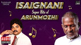 Isaignani Super Hits of Arunmozhi | Ilaiyaraaja | 80s & 90s Hits | Evergreen Songs of Tamil