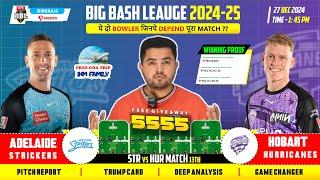 STR vs HUR Dream11, STR vs HUR Dream11 Prediction, Strikers vs Hobart 13th T20 Match | Dream11 Today