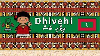 The Sound of the Dhivehi / Maldivian language (UDHR, Numbers, Greetings, Words & Story)