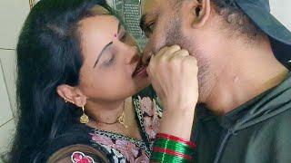 बस करो अब ️‍ |  Romantic vlogs Husband wife | Couples Masti vlogs | #blog #romantic #masti #vlogs