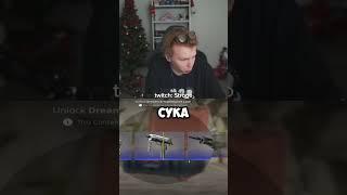 согласен -гаечка #strogo #донат #согласен #gaechkatm #твич