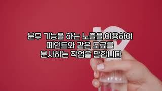 #인테리어시공현장전문용어 #건축명가더케이#건축#건축과정#이주자택지 #상가주택 #협의자택지