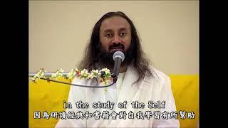 我怎麼知道我是誰 How do i know who I am    Sri Sri Ravi Shankar