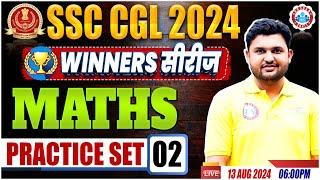 SSC CGL 2024 | SSC CGL Maths Practice Set 02 | SSC CGL Maths Class by Rahul Sir