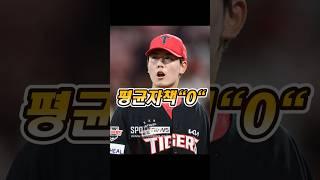 10라운더의 반란 성영탁 #기아타이거즈 #성영탁