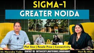 PODCAST: Greater Noida Authority Plots, Sigma 1 | Residential Plots | Resale Price | Full Details