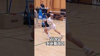 김네오 커버플레이 대박 #김네오 #팀핏섬 #커버플레이 #이두현 #별망헝준자강 #badminton #バドミントン #badmintonlovers