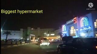 Carrefour Hypermarket AL Khobar| The biggest Mall in AL Khobar