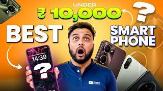 Best Phones Under 10000 in June 2025 | Best Mobiles Under ₹10,000