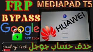 Huawei MediaPad T5 AGS2 W09 FRP Bypass Chimera Tooltest Point 2024