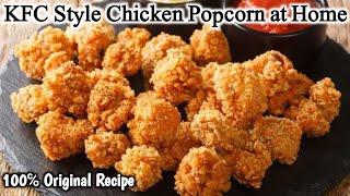 Homemade KFC Style Popcorn Chicken | Juicy Popcorn chicken |   Lunch Box Idea Recipe in Urdu Hindi